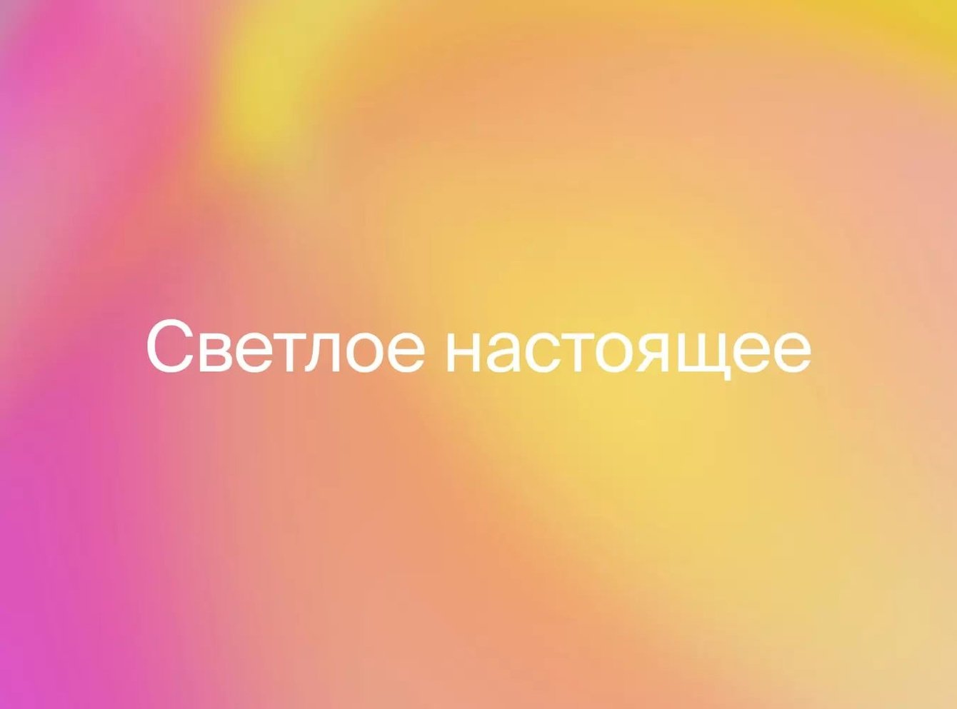 Аудентика для города Полярные зори