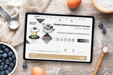 Как мы ускорили онлайн-продажи Zepter и выход компании на новые рынки