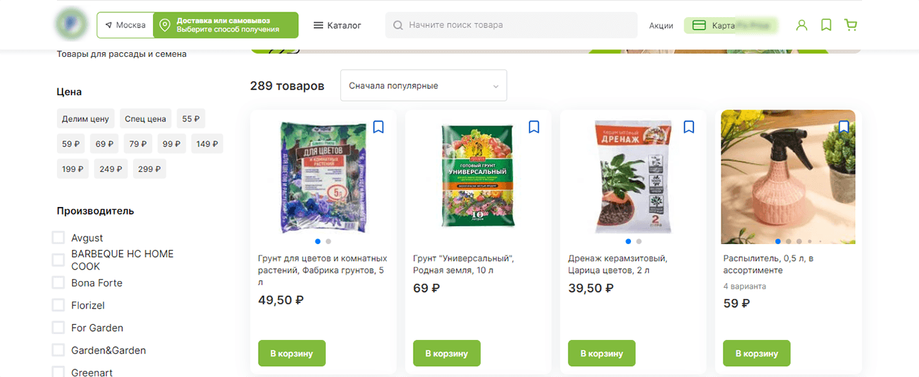 Поддержка PIM-систем. Актуализация данных о товарах  и консультирование поставщиков по работе в ЛК