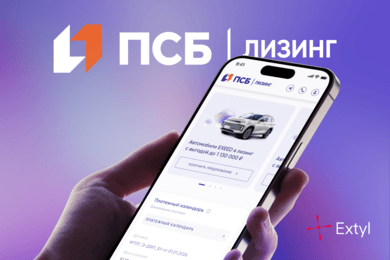 Корпоративный сайт для лизинговой компании ПСБ Лизинг