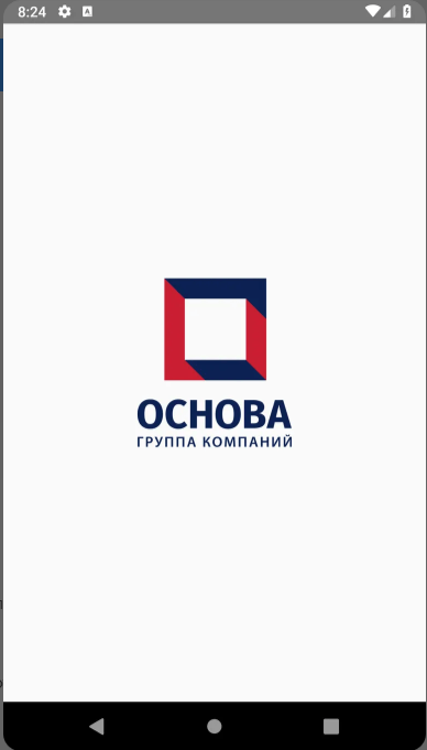 Мобильное приложение Кабинет Сотрудника ГК «Основа»