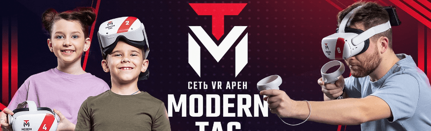 Кейс: Как привлечь клиентов на VR-развлечения в Тюмени