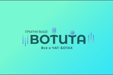 SEO YouTube канала по созданию чат-ботов для бизнеса