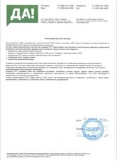 Развитие социальных сетей сети супермаркетов «ДА!» через контент-маркетинг и вовлекающие механики