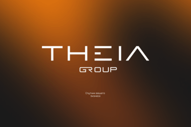 Разработка айдентики Theia Russia