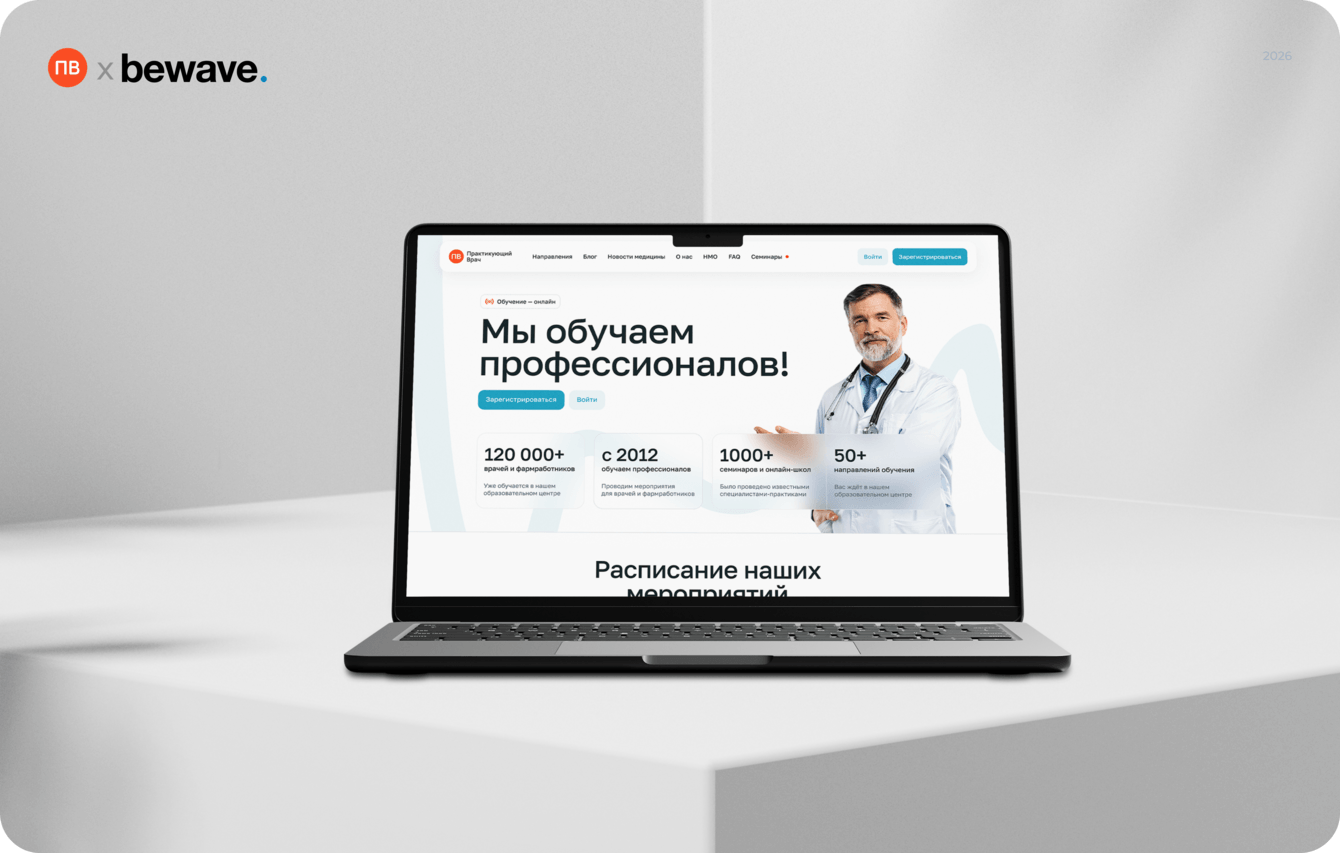 166 000+ специалистов: как мы создали одну из крупнейших платформ НМО