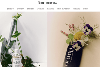 flame moscow — студия нишевой парфюмерии и ароматов для дома