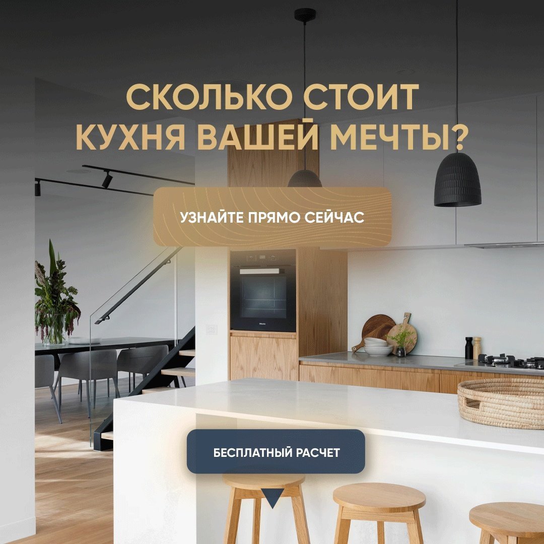 365 заявок по 700 р. в Яндекс Директ в нише корпусной мебели в СПБ.