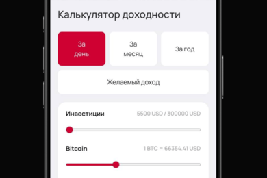 Сайт сервиса облачного майнинга: выбор контракта, личный кабинет и калькулятор