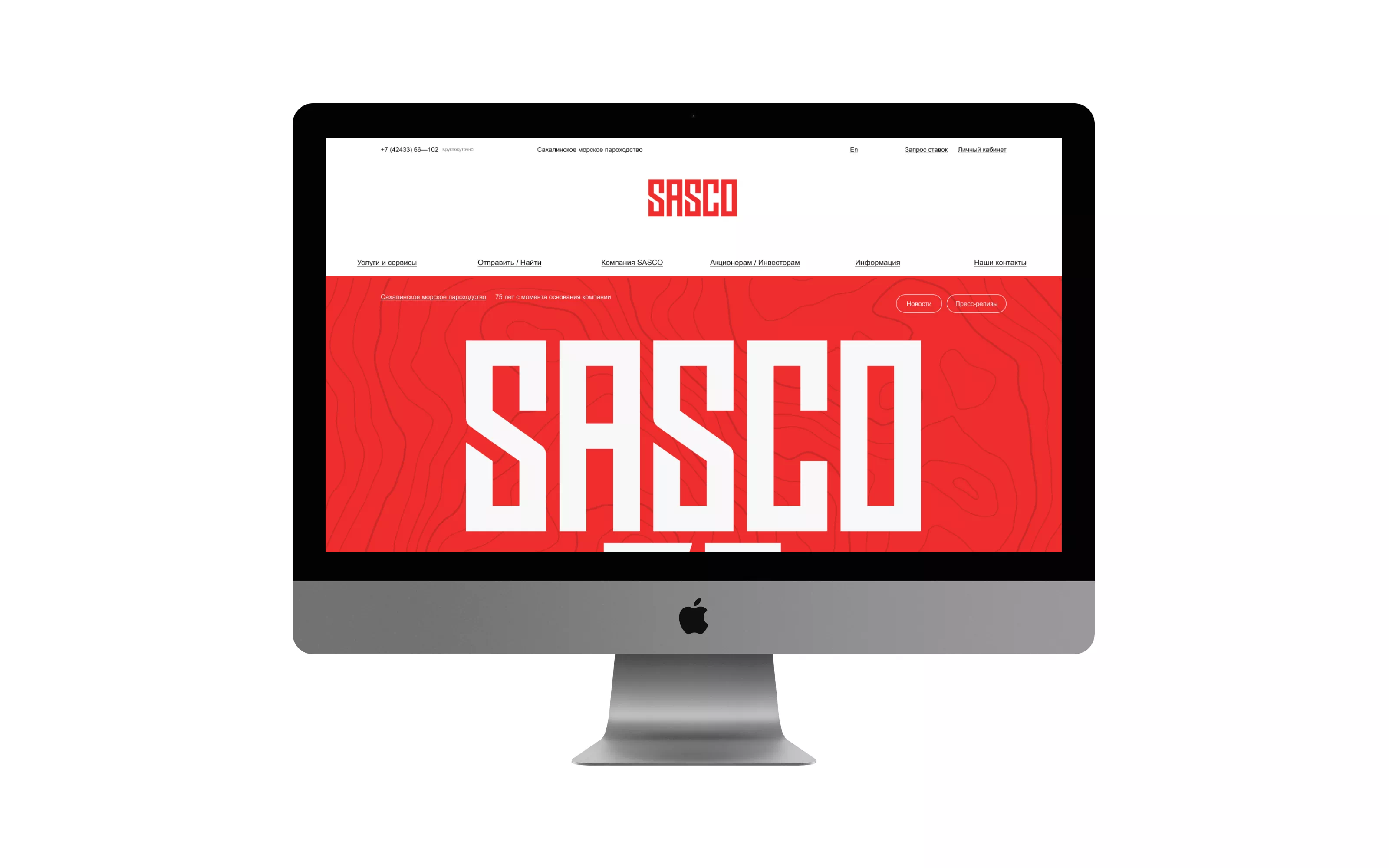 Корпоративный сайт для одной из крупнейших судоходных компаний России c 80-летней историей.