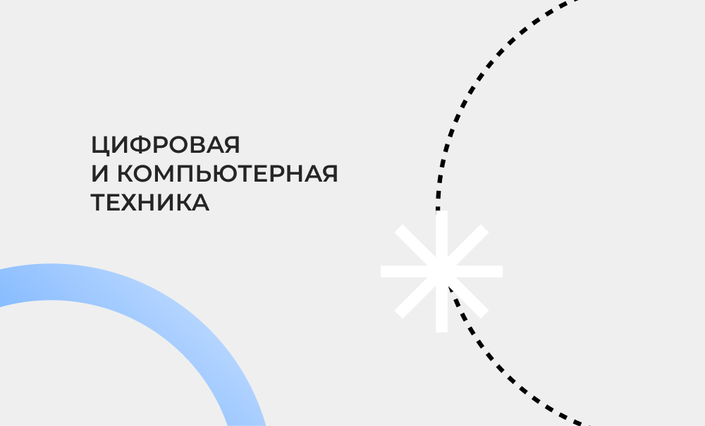 Увеличили рентабельность рекламы интернет-магазина в несколько итераций: +166% ROI с Яндекс Директа