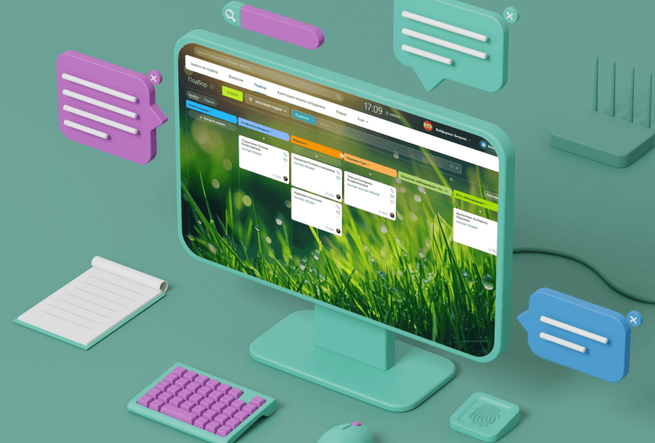 Автоматизация HR процессов в Битрикс24 для производителя детской одежды