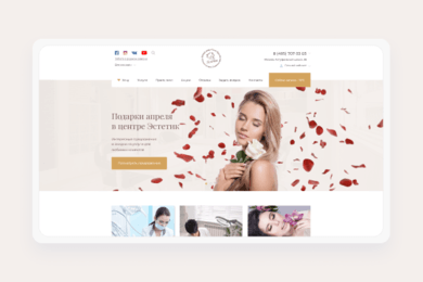 Сайт центра красоты и здоровья “Эстетик”
