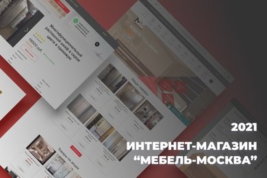Интернет-магазин мебельного цеха 