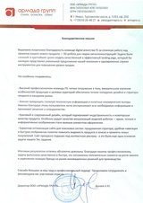 Интерактивный ангар и сайт-каталог промышленного оборудования для «Армада Групп»