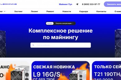 Корпоративный сайт для компании Айти Мани