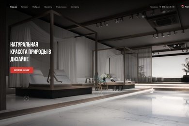 Интернет-магазин для продажи керамической плитки