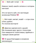 скан отзыва
