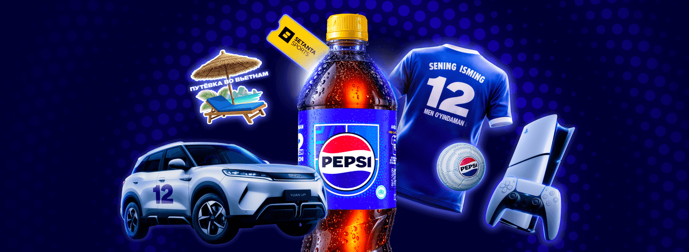 Telegram Mini App для Pepsi: промо-платформа с нагрузкой до 70 000 регистраций в сутки