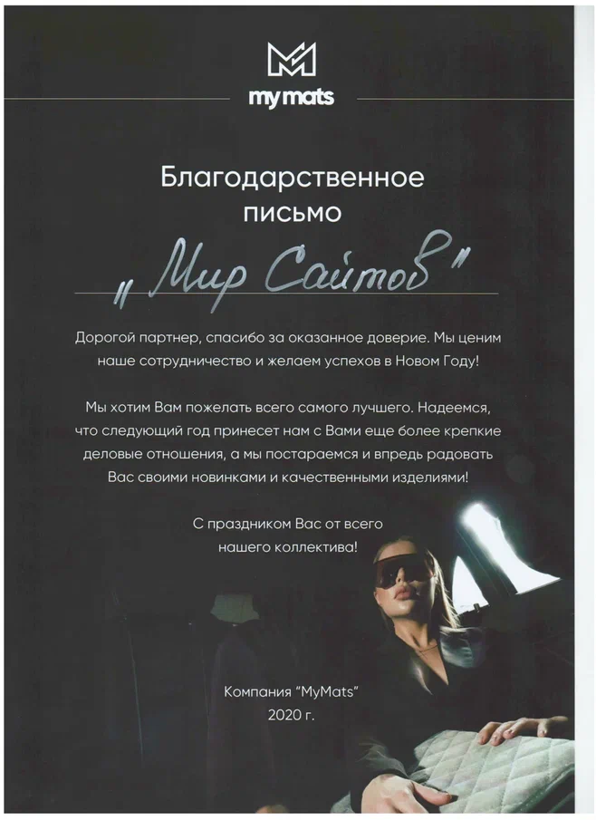 Тратим 48 рублей, зарабатываем 15 000!