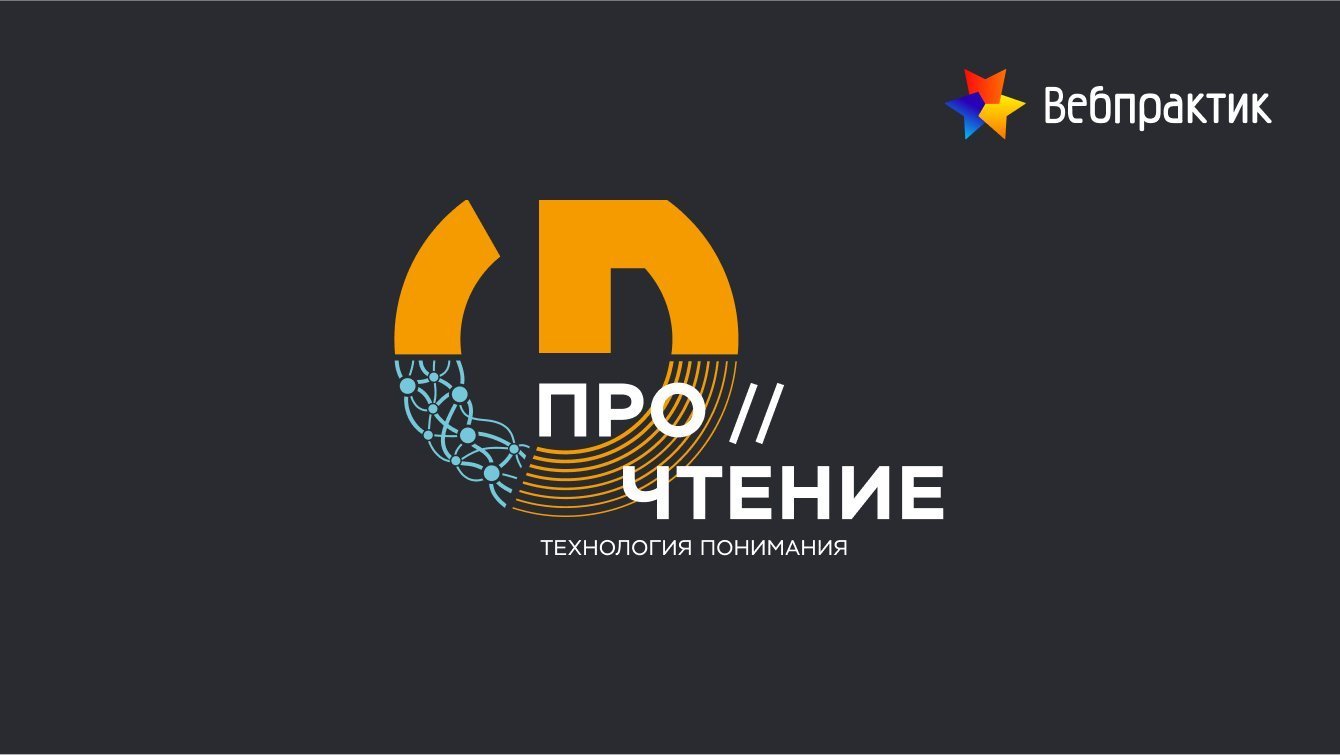 Создали платформу для конкурса по разработке искусственного интеллекта Up Great ПРО//ЧТЕНИЕ