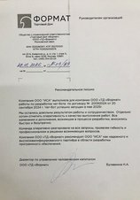 От 5 дней до 8 часов: создали бота, который ускорил рекрутинговые процессы для 2500+ работников