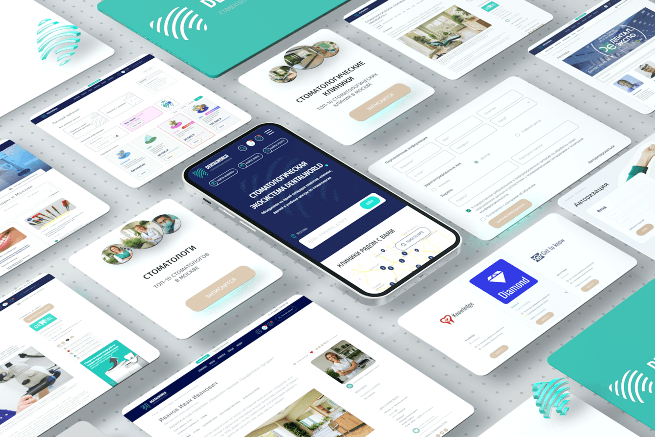 Многофункциональная стоматологическая B2B/B2C-платформа