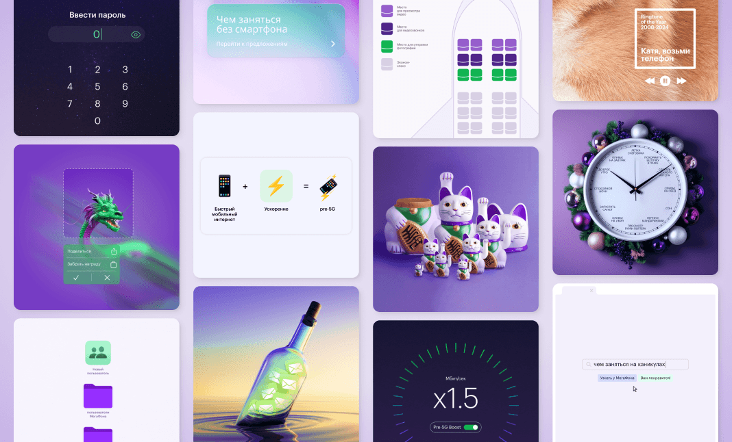 «МегаФон»: как сделать на 25% меньше постов и получить на 236% больше реакций