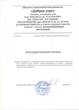 Как найти точки роста для магазина домашнего текстиля на Ozon в 2026