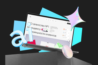 Сохранить и приумножить: как мы провели повторный редизайн своего сайта без потери трафика