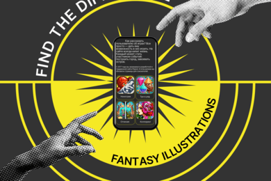 Разработка лендинга для студии