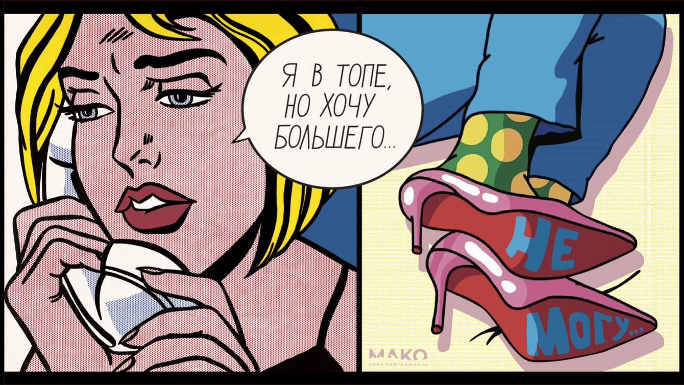 Как втрое вырасти на маркетплейсах, если вы и так в топе? Находим новые рынки сбыта