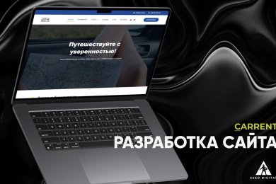 Разработка сайта для автопроката в Кыргызстане