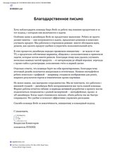 Проектирование и дизайн крипто-биржи и других сервисов экосистемы EVEDEX