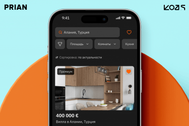 PRIAN — мобильное приложение для сервиса поиска недвижимости за рубежом