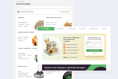 Крупнейший маркетплейс для аграриев: 5+ интеграций, аукцион и оформление кредитов