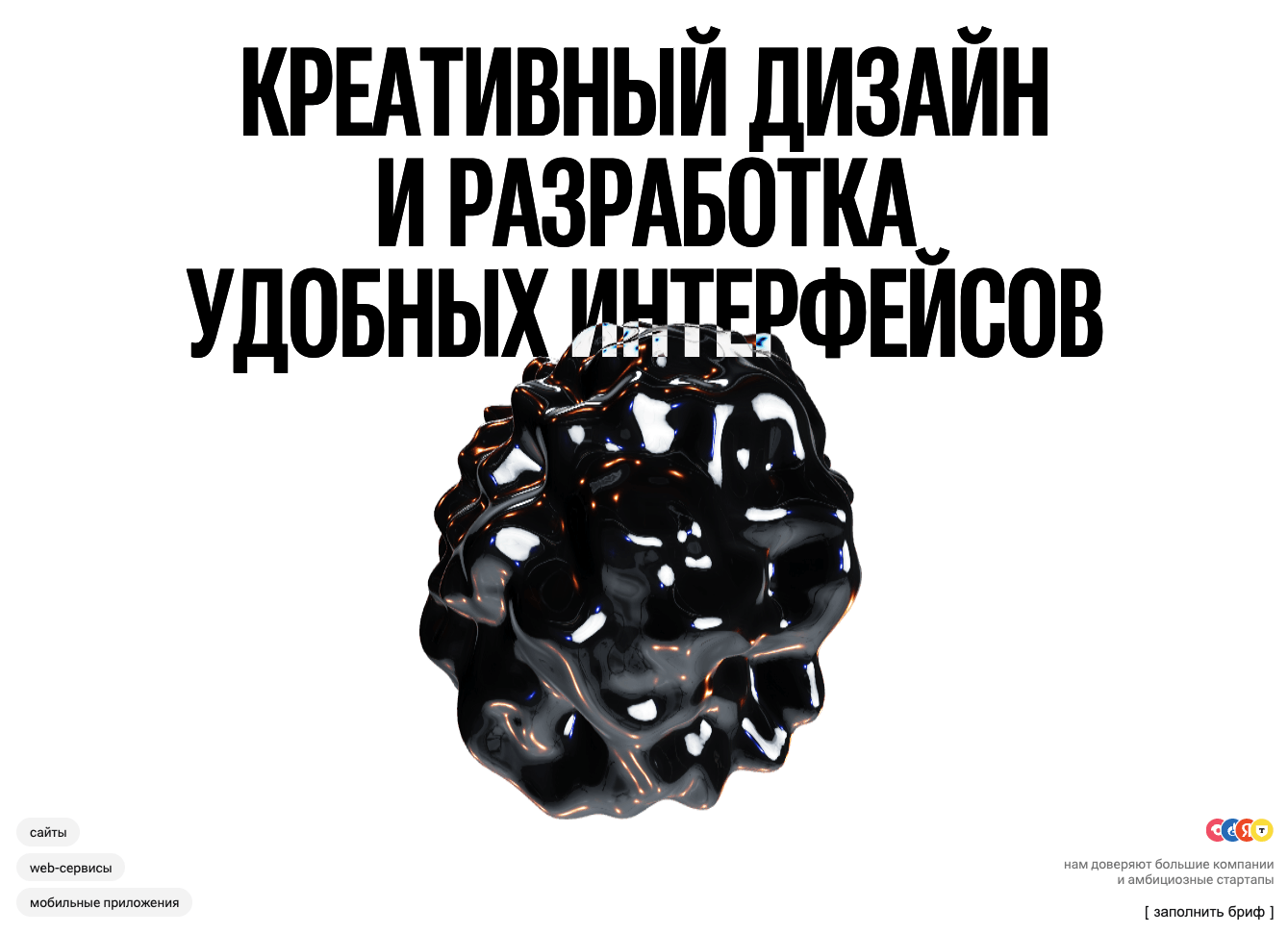 Обновление сайта