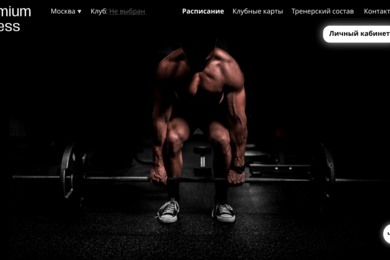 Дизайн и разработка сайта сети премиальных фитнес клубов