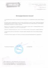 Рост на +108% переходов с поисковых систем для интернет-магазина строительной тематики Лаки и Краски