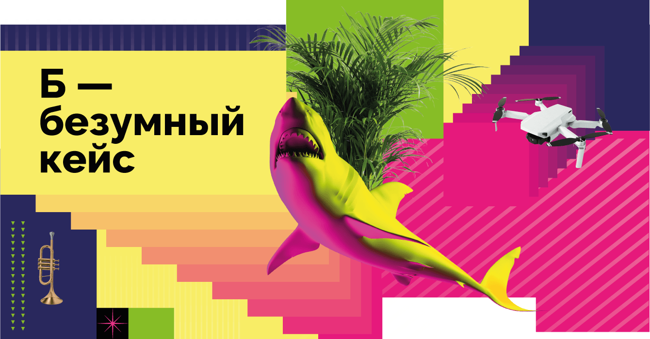 Логотип и фирменный стиль для новой сети комиссионных магазинов