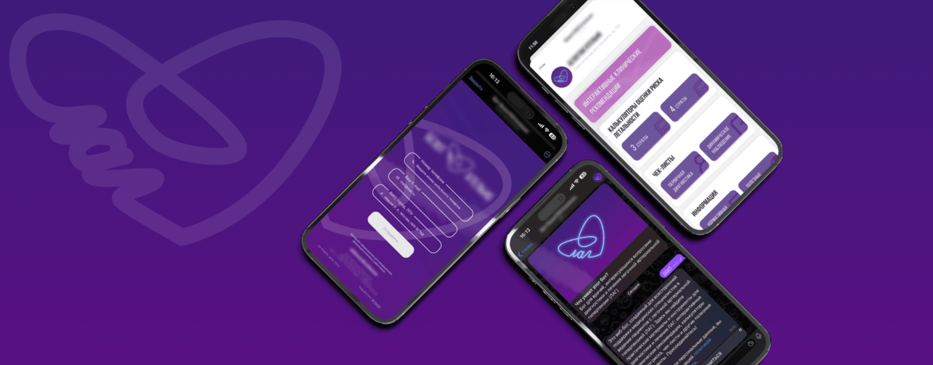Закрытая digital-платформа для врачей с Telegram miniapp и двухуровневой верификацией