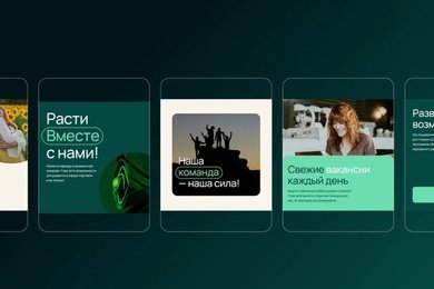 Корпоративные соцсети магазинов «У дома»