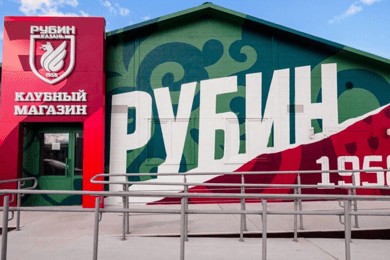 SMM-продвижение фан-шопа ФК «Рубин»