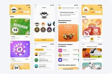 Мобильное приложение “Столото Lite”