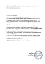 «Флагман»: от названия до готового решения