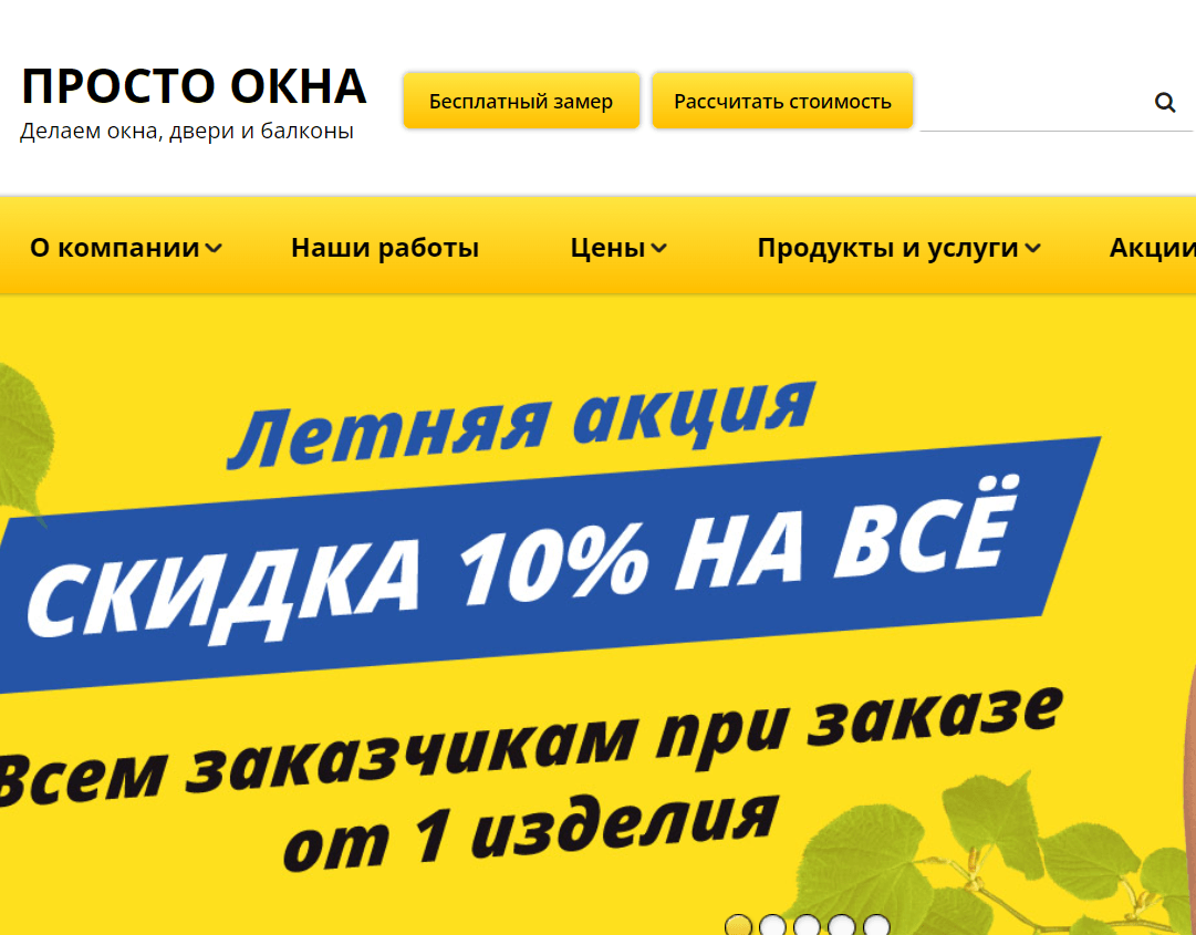 Пластиковые окна в Туле – Цены; Купить окна ПВХ в рассрочку от компании «Просто Окна»