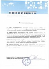 Бутиковый дом «Воздух» — промо-сайт для жилого комплекса бизнес-класса