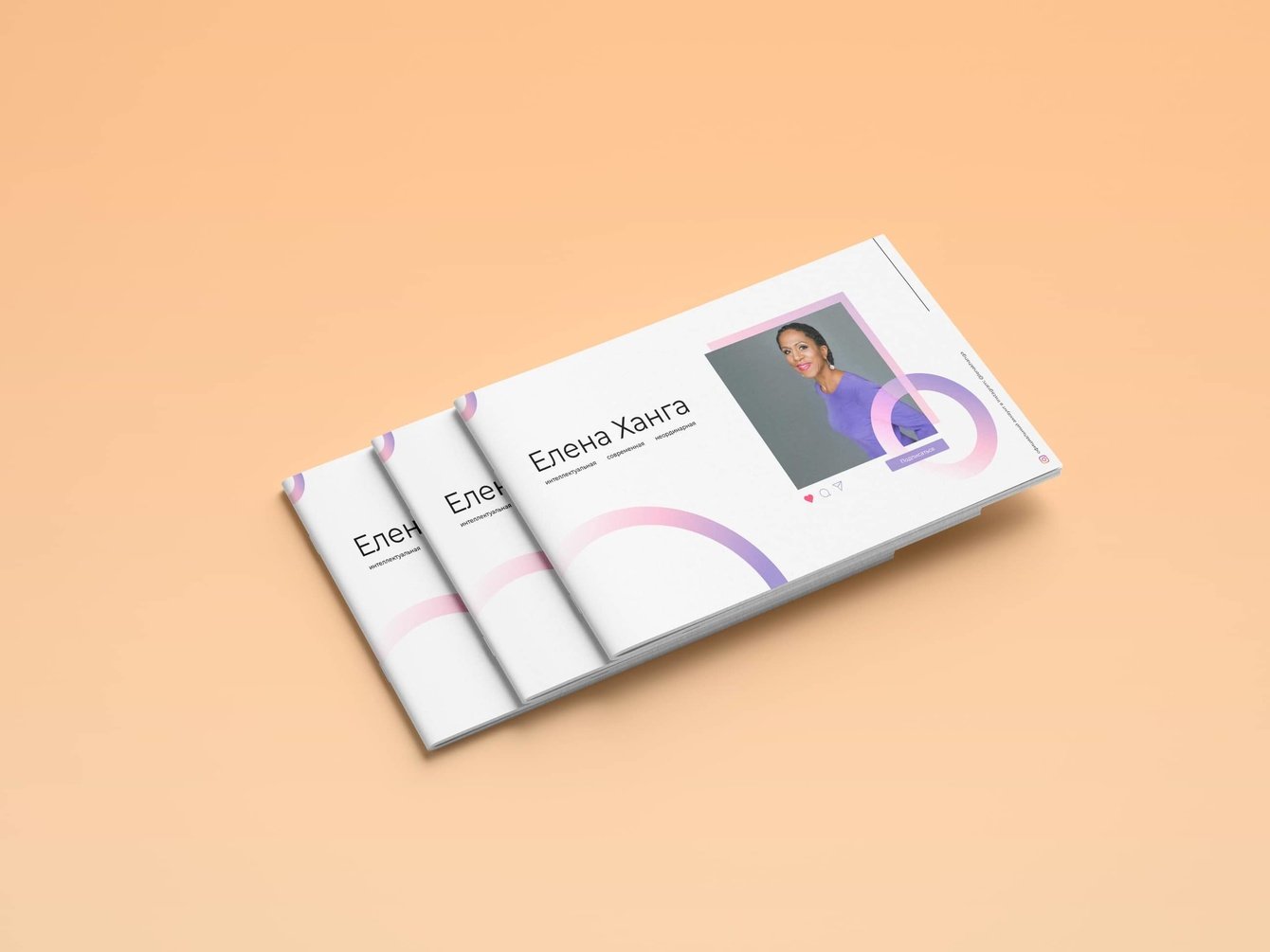 Презентация для телеведущей Елены Ханги