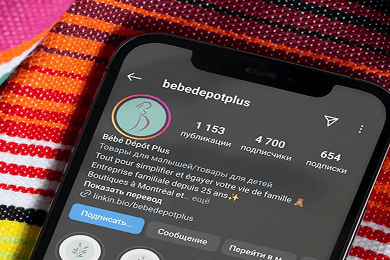 Кейс BébéDepotPlus: стратегия продвижения магазина детских товаров