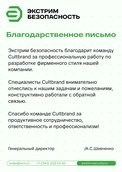 скан отзыва